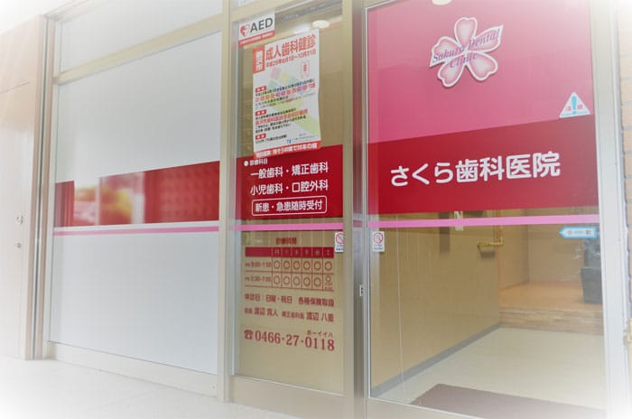 なぜ何度も通わなければならないのか